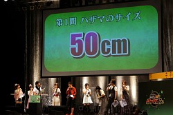 画像ギャラリー No.038のサムネイル画像 / 混沌と自由のお祭り騒ぎで豪華声優陣が大暴れ!「ぶるふぇす2012 -らいおっとさまー あげいん-」のレポートを掲載