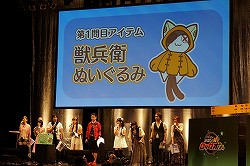 画像ギャラリー No.039のサムネイル画像 / 混沌と自由のお祭り騒ぎで豪華声優陣が大暴れ!「ぶるふぇす2012 -らいおっとさまー あげいん-」のレポートを掲載