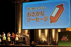 画像ギャラリー No.040のサムネイル画像 / 混沌と自由のお祭り騒ぎで豪華声優陣が大暴れ!「ぶるふぇす2012 -らいおっとさまー あげいん-」のレポートを掲載
