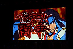 画像ギャラリー No.043のサムネイル画像 / 混沌と自由のお祭り騒ぎで豪華声優陣が大暴れ!「ぶるふぇす2012 -らいおっとさまー あげいん-」のレポートを掲載