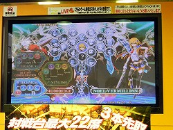 画像ギャラリー No.007のサムネイル画像 / 「BLAZBLUE CHRONOPHANTASMA」ロケテストレポート。新システム「オーバードライブゲージ」でゲーム性が大きく変化した「BBCP」を体感せよ!