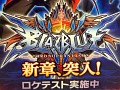 「BLAZBLUE CHRONOPHANTASMA」ロケテストレポート。新システム「オーバードライブゲージ」でゲーム性が大きく変化した「BBCP」を体感せよ！
