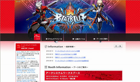 画像ギャラリー No.002のサムネイル画像 / 新作タイトル「BLAZBLUE CHRONOPHANTASMA」の試遊が可能。アークシステムワークス，東京ゲームショウ2012の出展情報を公開