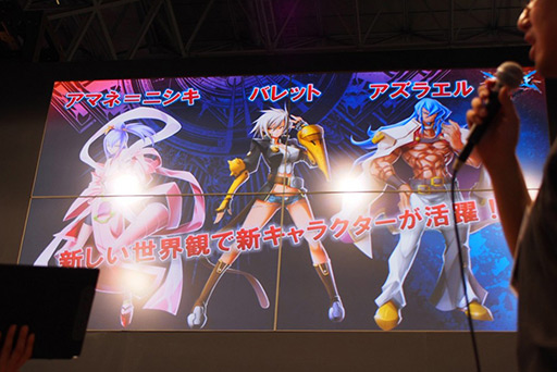 画像ギャラリー No.005のサムネイル画像 / ［TGS 2012］「月英学園」の発表，「BLAZBLUE CHRONOPHANTASMA」などの新情報が公開されたアークシステムワークスステージイベントレポート