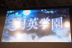 画像ギャラリー No.013のサムネイル画像 / ［TGS 2012］「月英学園」の発表，「BLAZBLUE CHRONOPHANTASMA」などの新情報が公開されたアークシステムワークスステージイベントレポート