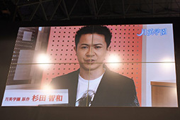 画像ギャラリー No.014のサムネイル画像 / ［TGS 2012］「月英学園」の発表，「BLAZBLUE CHRONOPHANTASMA」などの新情報が公開されたアークシステムワークスステージイベントレポート