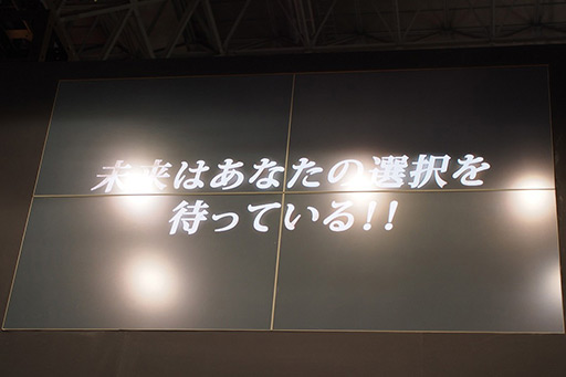 画像ギャラリー No.023のサムネイル画像 / ［TGS 2012］「月英学園」の発表，「BLAZBLUE CHRONOPHANTASMA」などの新情報が公開されたアークシステムワークスステージイベントレポート