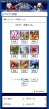 画像ギャラリー No.015のサムネイル画像 / BLAZBLUEシリーズ最新作「BLAZBLUE CHRONOPHANTASMA」が本日から稼働。新タイムリリースキャラクターの情報も明らかに