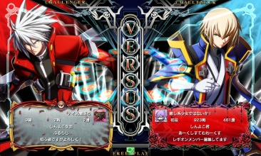 画像ギャラリー No.016のサムネイル画像 / BLAZBLUEシリーズ最新作「BLAZBLUE CHRONOPHANTASMA」が本日から稼働。新タイムリリースキャラクターの情報も明らかに