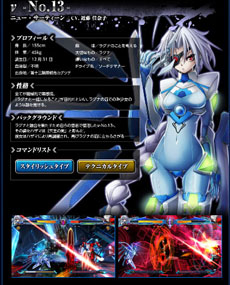 画像ギャラリー No.001のサムネイル画像 / 「BLAZBLUE CHRONOPHANTASMA」，追加キャラクター「ν-No.13-」「μ-No.12-」のプロモーションムービーが公開に