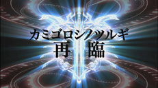 画像ギャラリー No.005のサムネイル画像 / 「BLAZBLUE CHRONOPHANTASMA」，追加キャラクター「ν-No.13-」「μ-No.12-」のプロモーションムービーが公開に
