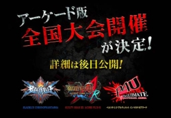 画像ギャラリー No.014のサムネイル画像 / 最新作「BLAZBLUE CHRONOPHANTASMA」で,アークシステムワークスは何を目指すのか。稼働初日の秋葉原で森Pに聞いてみた