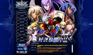 画像ギャラリー No.006のサムネイル画像 / 「BLAZBLUE CHRONOPHANTASMA」，12月12日に配信される追加キャラクター第3弾「イザヨイ」のプロモーションムービーとコマンドリストが公開