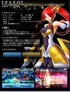 画像ギャラリー No.007のサムネイル画像 / 「BLAZBLUE CHRONOPHANTASMA」，12月12日に配信される追加キャラクター第3弾「イザヨイ」のプロモーションムービーとコマンドリストが公開
