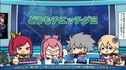 画像ギャラリー No.003のサムネイル画像 / 「BLAZBLUE」のWebラジオ「ぶるらじA」第3回本編が本日配信スタート