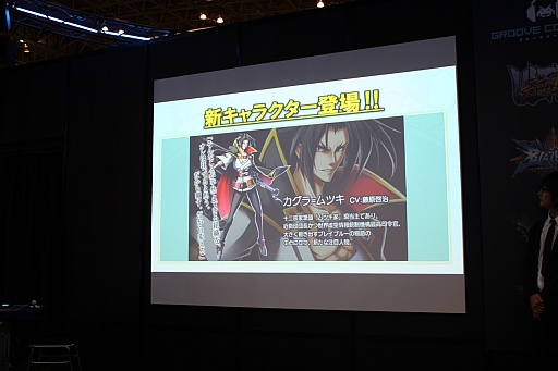画像ギャラリー No.002のサムネイル画像 / ［JAEPO2014］キャラクター追加を含む大型バージョンアップが発表された「BLAZBLUE CHRONOPHANTASMA」のステージイベントをレポート