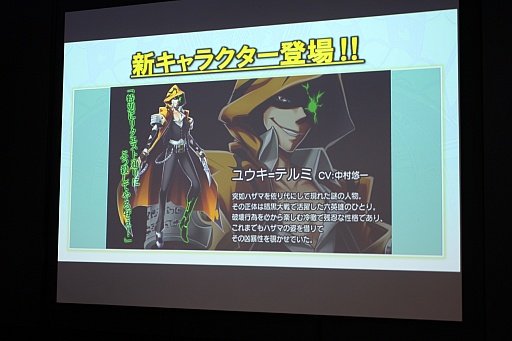 画像ギャラリー No.003のサムネイル画像 / ［JAEPO2014］キャラクター追加を含む大型バージョンアップが発表された「BLAZBLUE CHRONOPHANTASMA」のステージイベントをレポート