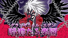 画像ギャラリー No.055のサムネイル画像 / AC版「BLAZBLUE CHRONOPHANTASMA」,秋のバージョンアップで「セリカ=A=マーキュリー」と「Λ-No.11-(ラムダ)」が参戦