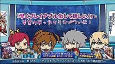 画像ギャラリー No.058のサムネイル画像 / AC版「BLAZBLUE CHRONOPHANTASMA」,秋のバージョンアップで「セリカ=A=マーキュリー」と「Λ-No.11-(ラムダ)」が参戦