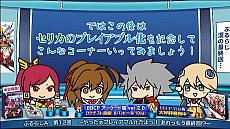 画像ギャラリー No.060のサムネイル画像 / AC版「BLAZBLUE CHRONOPHANTASMA」,秋のバージョンアップで「セリカ=A=マーキュリー」と「Λ-No.11-(ラムダ)」が参戦