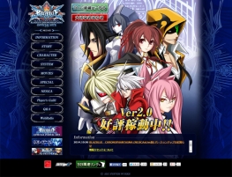 画像ギャラリー No.003のサムネイル画像 / AC版「BLAZBLUE CHRONOPHANTASMA」の最新バージョンが本日稼働開始。新プレイアブルキャラ「セリカ=A=マーキュリー」と「Λ- No.11-（ラムダ）」が参戦