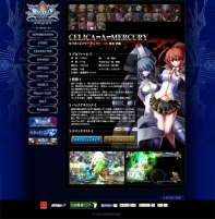 画像ギャラリー No.004のサムネイル画像 / AC版「BLAZBLUE CHRONOPHANTASMA」の最新バージョンが本日稼働開始。新プレイアブルキャラ「セリカ=A=マーキュリー」と「Λ- No.11-（ラムダ）」が参戦
