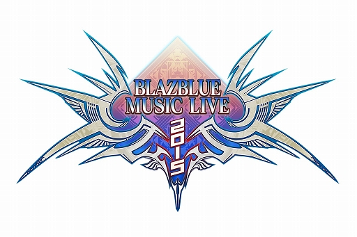 画像ギャラリー No.001のサムネイル画像 / イベント「BLAZBLUE MUSIC LIVE 2015」のチケット先行販売が本日スタート