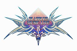 画像ギャラリー No.002のサムネイル画像 / Zepp Tokyoを蒼く染め上げた「BLAZBLUE　MUSIC LIVE 2015」をレポート。森利道氏と石渡太輔氏へのインタビューも合わせて掲載