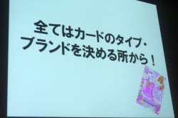 画像ギャラリー No.007のサムネイル画像 / ［CEDEC 2014］「アイカツ！」が目指した，メディアの特性を活かしたコンテンツ作りとは。ゲームとアニメの担当者が語る，そのこだわりとヒットの秘訣