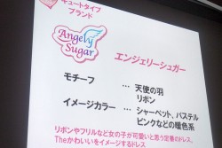 画像ギャラリー No.012のサムネイル画像 / ［CEDEC 2014］「アイカツ！」が目指した，メディアの特性を活かしたコンテンツ作りとは。ゲームとアニメの担当者が語る，そのこだわりとヒットの秘訣