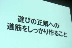 画像ギャラリー No.015のサムネイル画像 / ［CEDEC 2014］「アイカツ！」が目指した，メディアの特性を活かしたコンテンツ作りとは。ゲームとアニメの担当者が語る，そのこだわりとヒットの秘訣