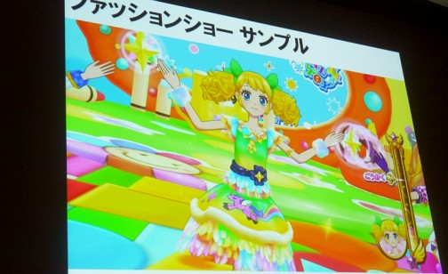 画像ギャラリー No.023のサムネイル画像 / ［CEDEC 2014］「アイカツ！」が目指した，メディアの特性を活かしたコンテンツ作りとは。ゲームとアニメの担当者が語る，そのこだわりとヒットの秘訣
