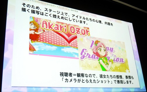 画像ギャラリー No.051のサムネイル画像 / ［CEDEC 2014］「アイカツ！」が目指した，メディアの特性を活かしたコンテンツ作りとは。ゲームとアニメの担当者が語る，そのこだわりとヒットの秘訣