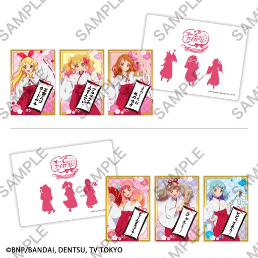 画像ギャラリー No.006のサムネイル画像 / 「アイカツ!シリーズ」の企画展「オールアイカツ!ミュージアム」が12月13日より開催