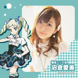画像ギャラリー No.002のサムネイル画像 / 「アイカツ！」シリーズの10周年をお祝いするイベント「リバコメ!!×TVアニメ『アイカツ！』」が6月24日に開催決定。上映する話を決める投票も