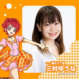 画像ギャラリー No.003のサムネイル画像 / 「アイカツ！」シリーズの10周年をお祝いするイベント「リバコメ!!×TVアニメ『アイカツ！』」が6月24日に開催決定。上映する話を決める投票も