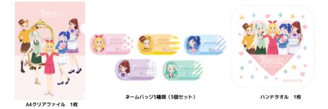 画像ギャラリー No.003のサムネイル画像 / 「アイカツ!10th STORY 〜未来へのSTARWAY〜」のコラボルームがホテル「ベッセルイン高田馬場駅前」に6月21日から期間限定で登場