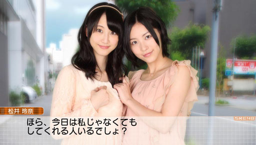 画像ギャラリー No.003のサムネイル画像 / PS Vita/PSP用ソフト「AKB1/153 恋愛総選挙」が12月20日に発売決定。総勢153名のアイドル達との“恋愛妄想ゲーム”を楽しもう