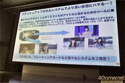 画像ギャラリー No.009のサムネイル画像 / 今度は総勢153名が貴方を好き。「AKB1/153 恋愛総選挙」の制作発表会に高橋みなみさん,大島優子さん,松井珠理奈さん,松井玲奈さんらが登場