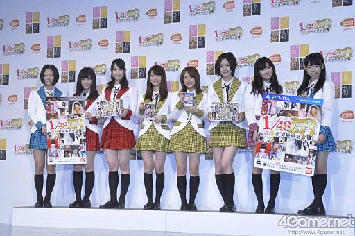 画像ギャラリー No.036のサムネイル画像 / 今度は総勢153名が貴方を好き。「AKB1/153 恋愛総選挙」の制作発表会に高橋みなみさん,大島優子さん,松井珠理奈さん,松井玲奈さんらが登場