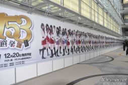 画像ギャラリー No.039のサムネイル画像 / 今度は総勢153名が貴方を好き。「AKB1/153 恋愛総選挙」の制作発表会に高橋みなみさん,大島優子さん,松井珠理奈さん,松井玲奈さんらが登場