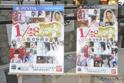 画像ギャラリー No.043のサムネイル画像 / 今度は総勢153名が貴方を好き。「AKB1/153 恋愛総選挙」の制作発表会に高橋みなみさん,大島優子さん,松井珠理奈さん,松井玲奈さんらが登場