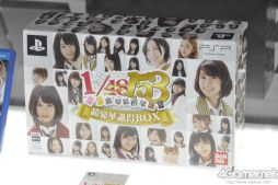 画像ギャラリー No.046のサムネイル画像 / 今度は総勢153名が貴方を好き。「AKB1/153 恋愛総選挙」の制作発表会に高橋みなみさん,大島優子さん,松井珠理奈さん,松井玲奈さんらが登場