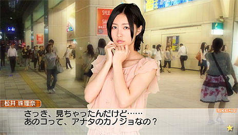 画像ギャラリー No.013のサムネイル画像 / 「AKB1/149 恋愛総選挙」の基本的なゲームの流れが公開。今作ではグループメンバーの絆により，全員が一度にプレイヤーの元を去っていくことも
