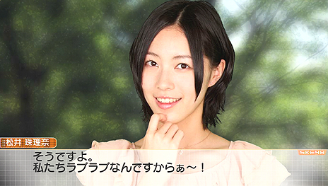 画像ギャラリー No.015のサムネイル画像 / 「AKB1/149 恋愛総選挙」の基本的なゲームの流れが公開。今作ではグループメンバーの絆により，全員が一度にプレイヤーの元を去っていくことも