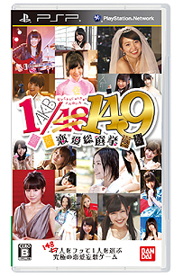 画像ギャラリー No.024のサムネイル画像 / 「AKB1/149 恋愛総選挙」の基本的なゲームの流れが公開。今作ではグループメンバーの絆により,全員が一度にプレイヤーの元を去っていくことも