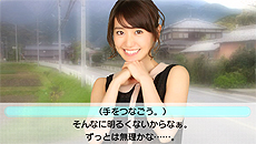 画像ギャラリー No.027のサムネイル画像 / 「AKB1/149 恋愛総選挙」の基本的なゲームの流れが公開。今作ではグループメンバーの絆により，全員が一度にプレイヤーの元を去っていくことも