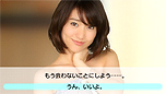 画像ギャラリー No.029のサムネイル画像 / 「AKB1/149 恋愛総選挙」の基本的なゲームの流れが公開。今作ではグループメンバーの絆により，全員が一度にプレイヤーの元を去っていくことも