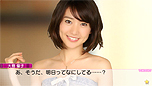 画像ギャラリー No.030のサムネイル画像 / 「AKB1/149 恋愛総選挙」の基本的なゲームの流れが公開。今作ではグループメンバーの絆により，全員が一度にプレイヤーの元を去っていくことも