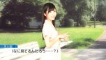 画像ギャラリー No.005のサムネイル画像 / 「AKB1/149 恋愛総選挙」デートを重ねていくと発生する「公演イベント」などの新要素を紹介。収録楽曲やカスタムサウンド機能の存在も明らかに